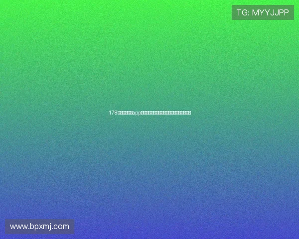 178足球免费直播app下载全攻略高清赛事实时观看与安装教程分享